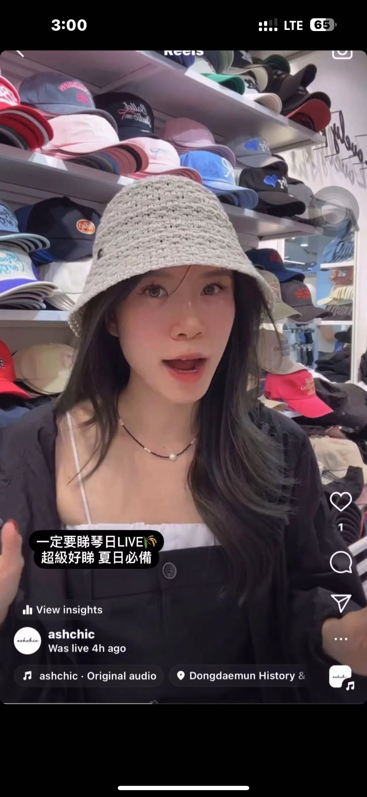Pukhet Hat