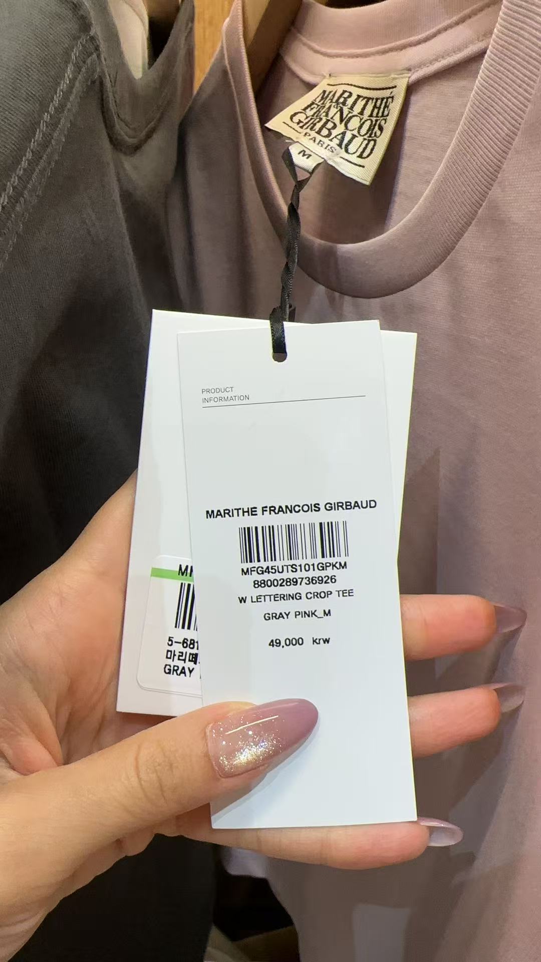 W LETTERING CROP TEE