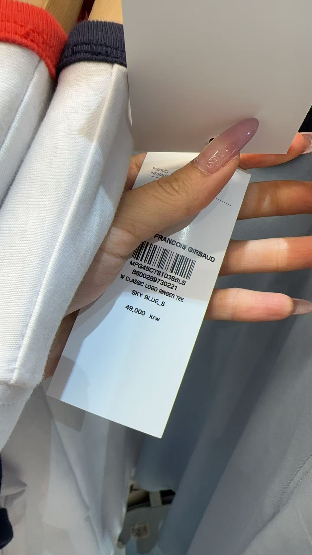 W CLASSIC LOGO RINGER TEE