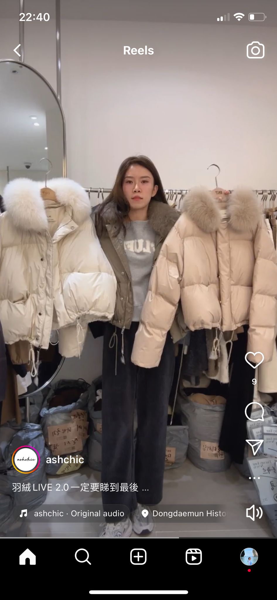 2.0 Short without Hat Duck Jacket