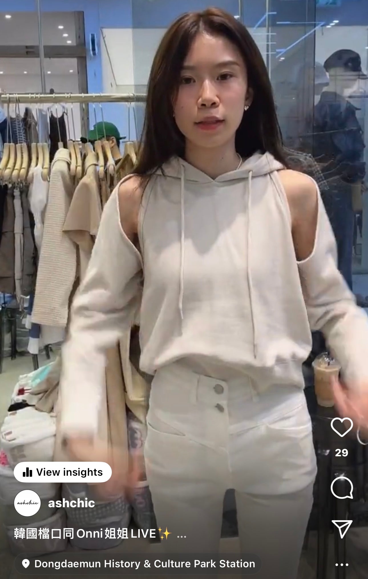 Separate Hoodie & Tank Set