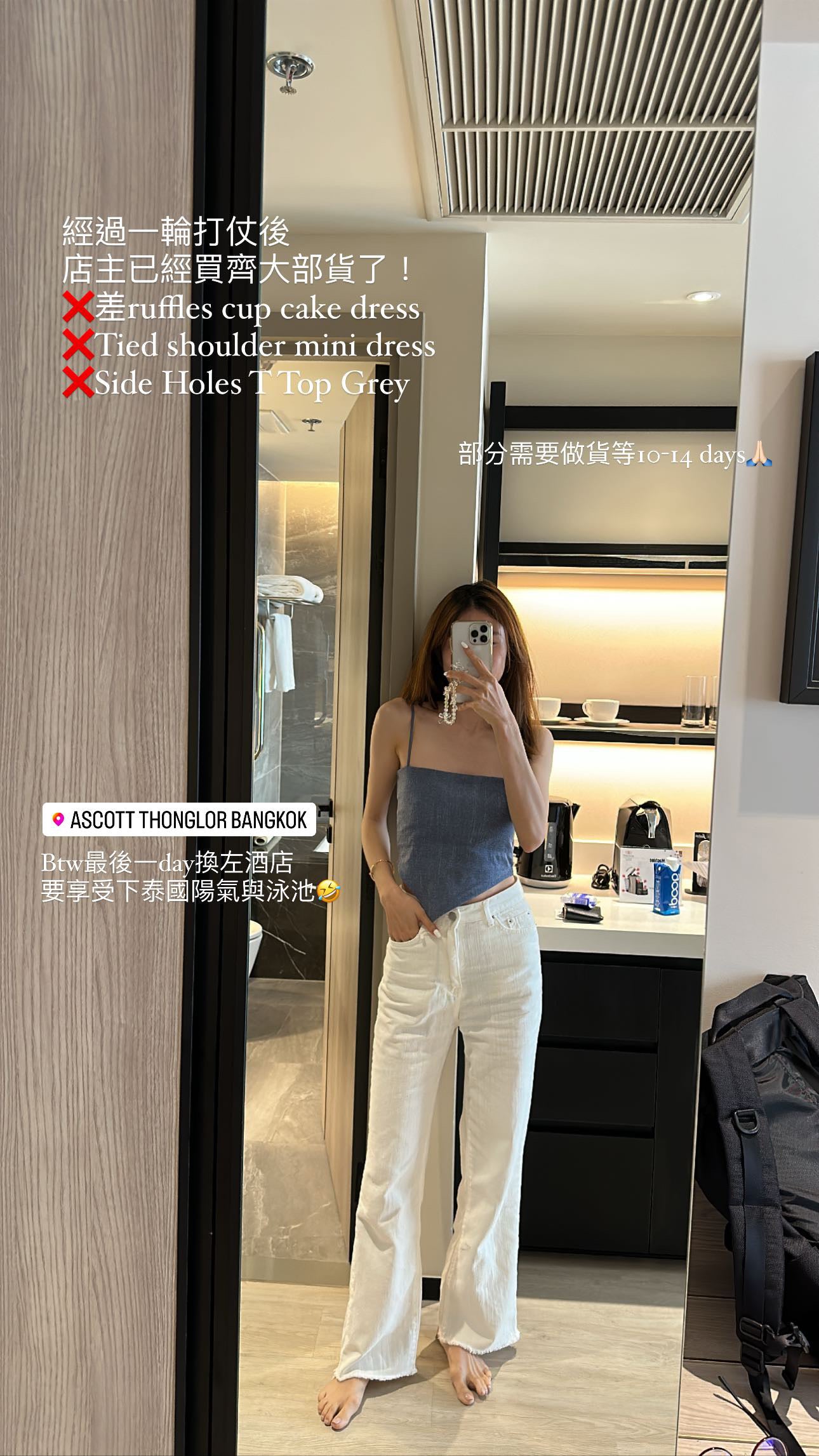 V cut Bra Top