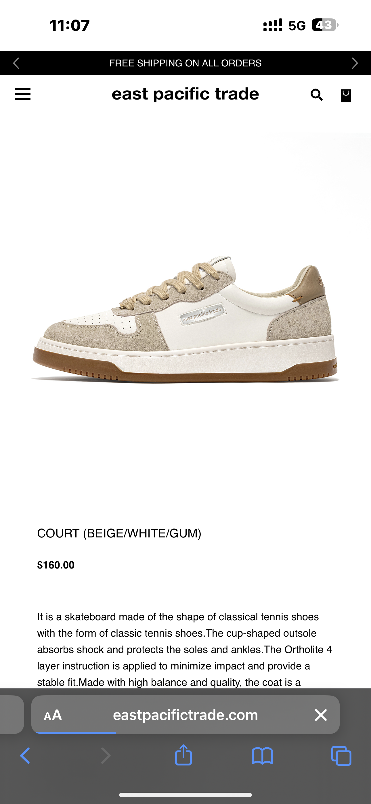 COURT (BEIGE/WHITE/GUM)