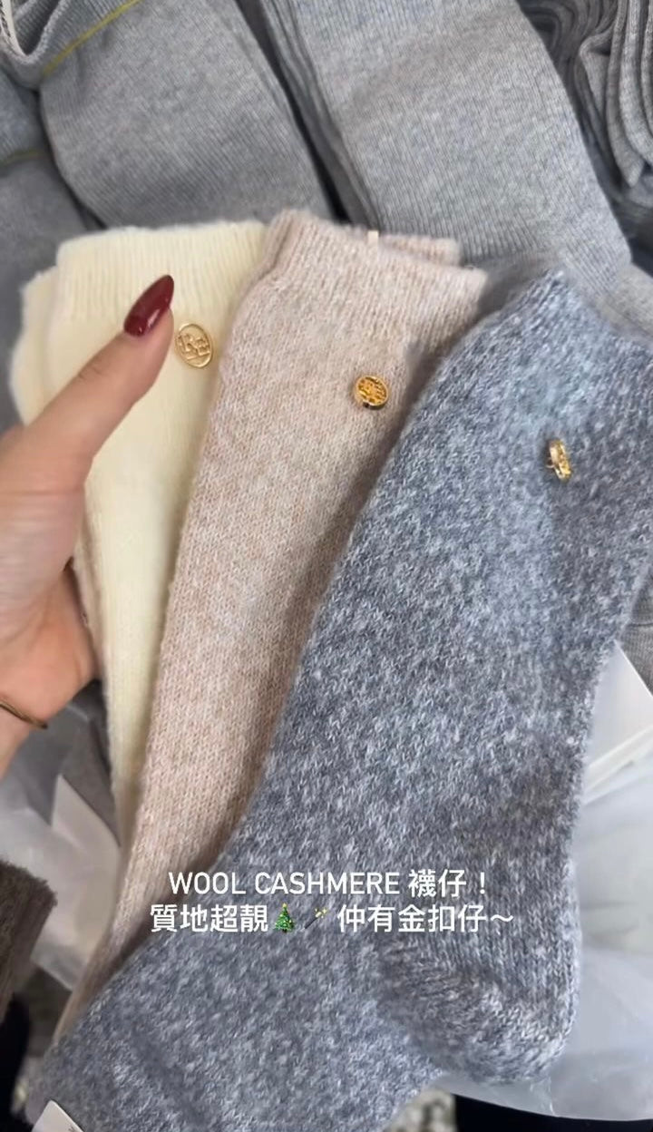 Wool Cashmere Socks