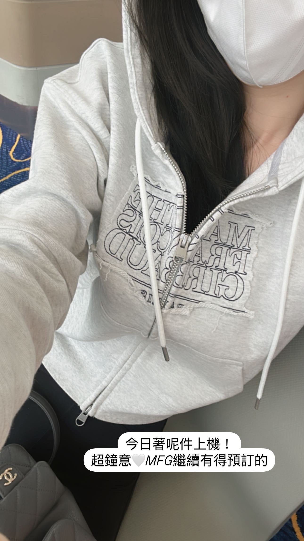 MFG Hoodie