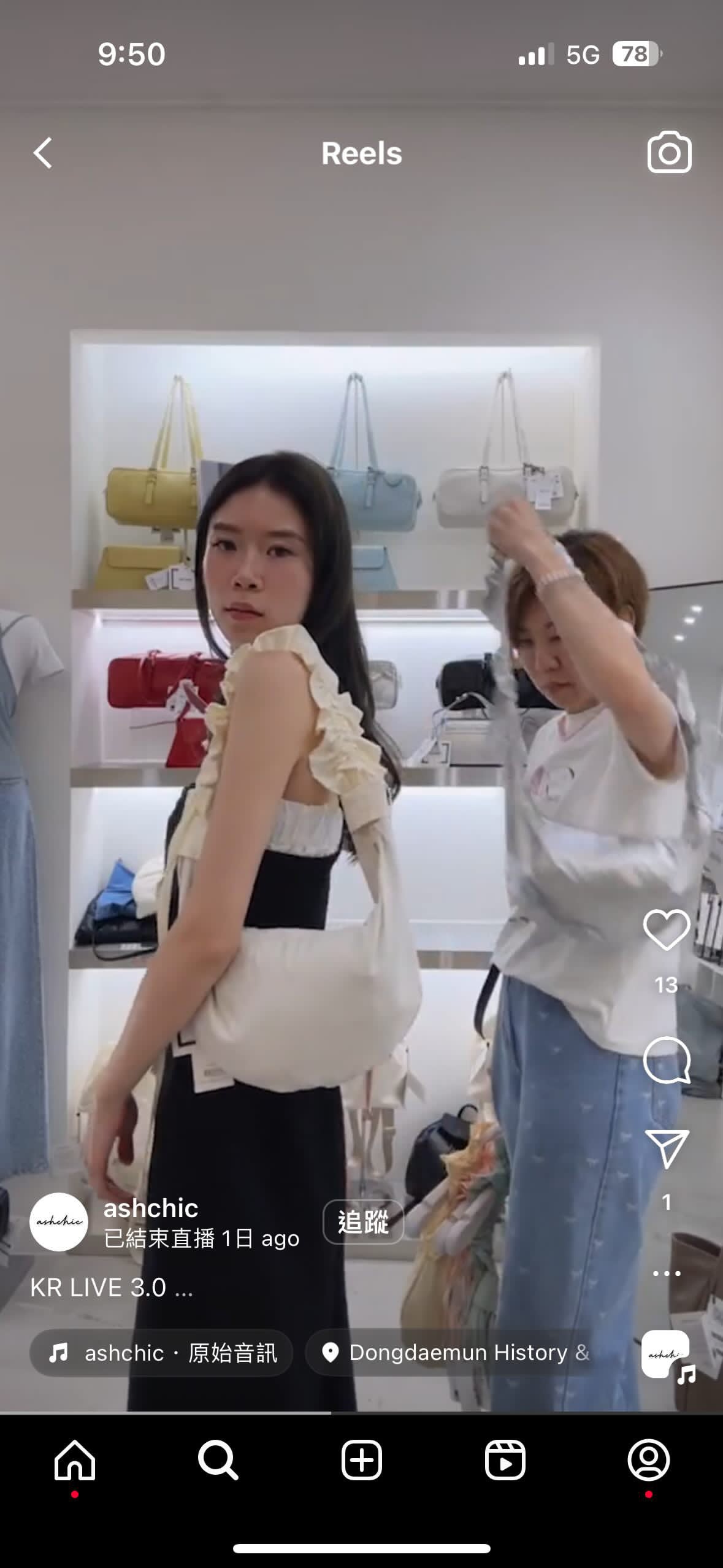 Marshmallow Bag