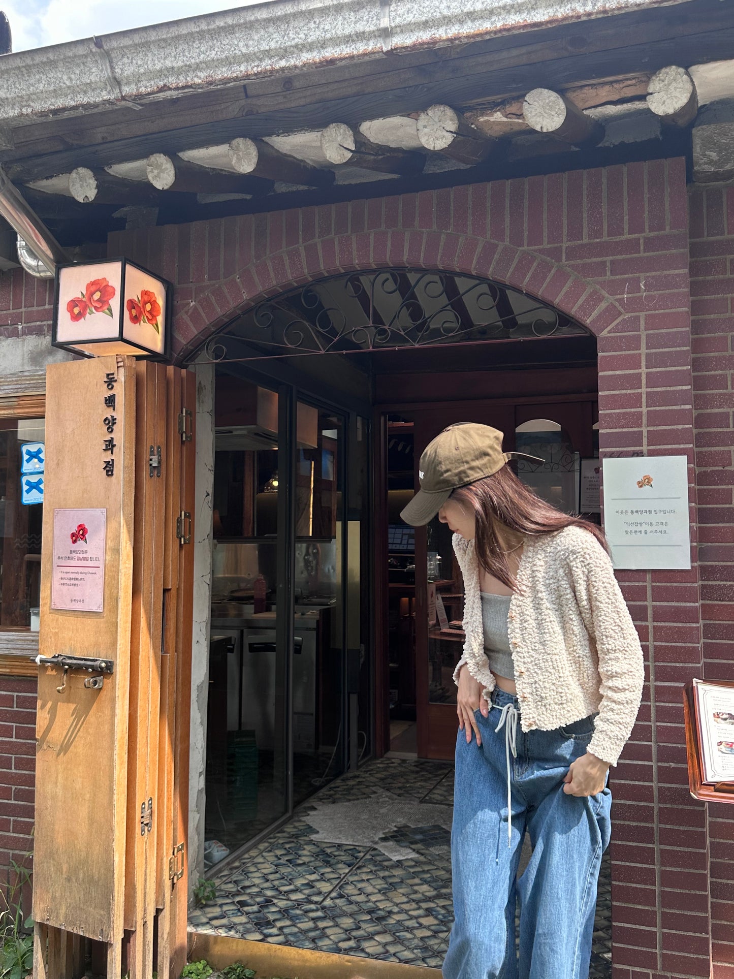 Fluffy Gold Button Cardigan