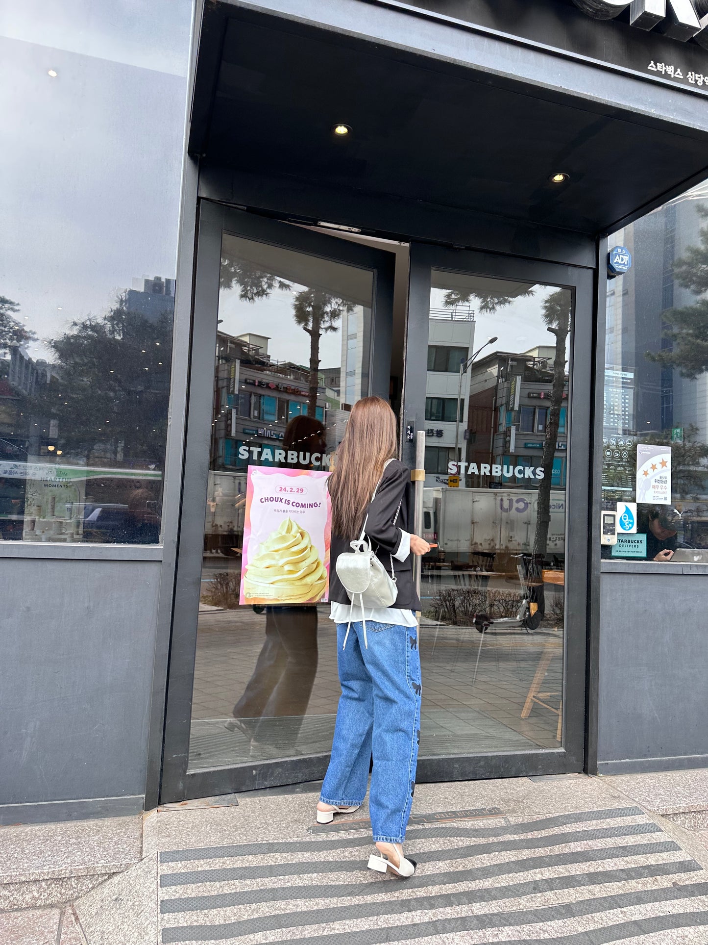 Ribbon on both side Jeans
