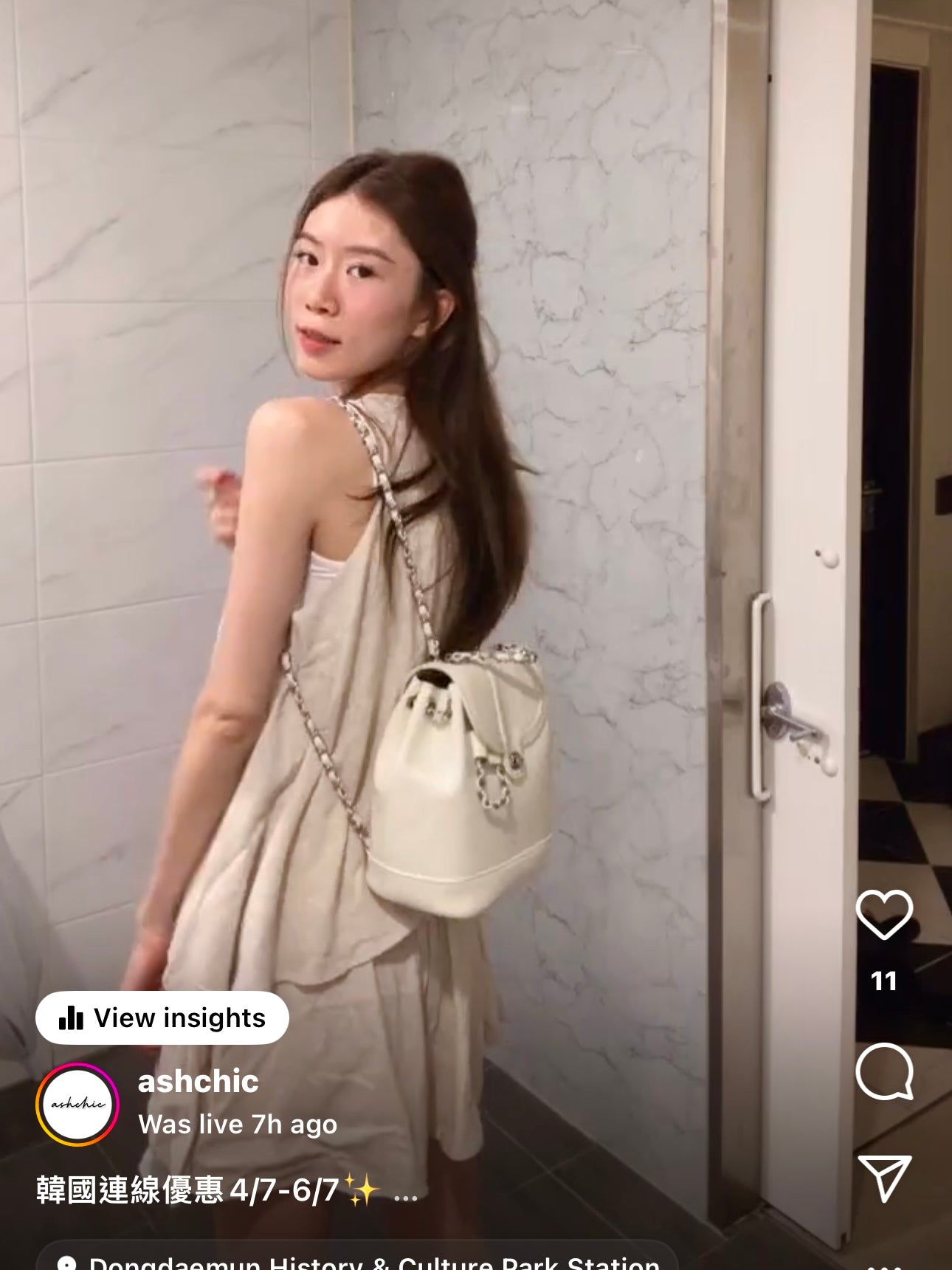 Real Leather Chain Bag