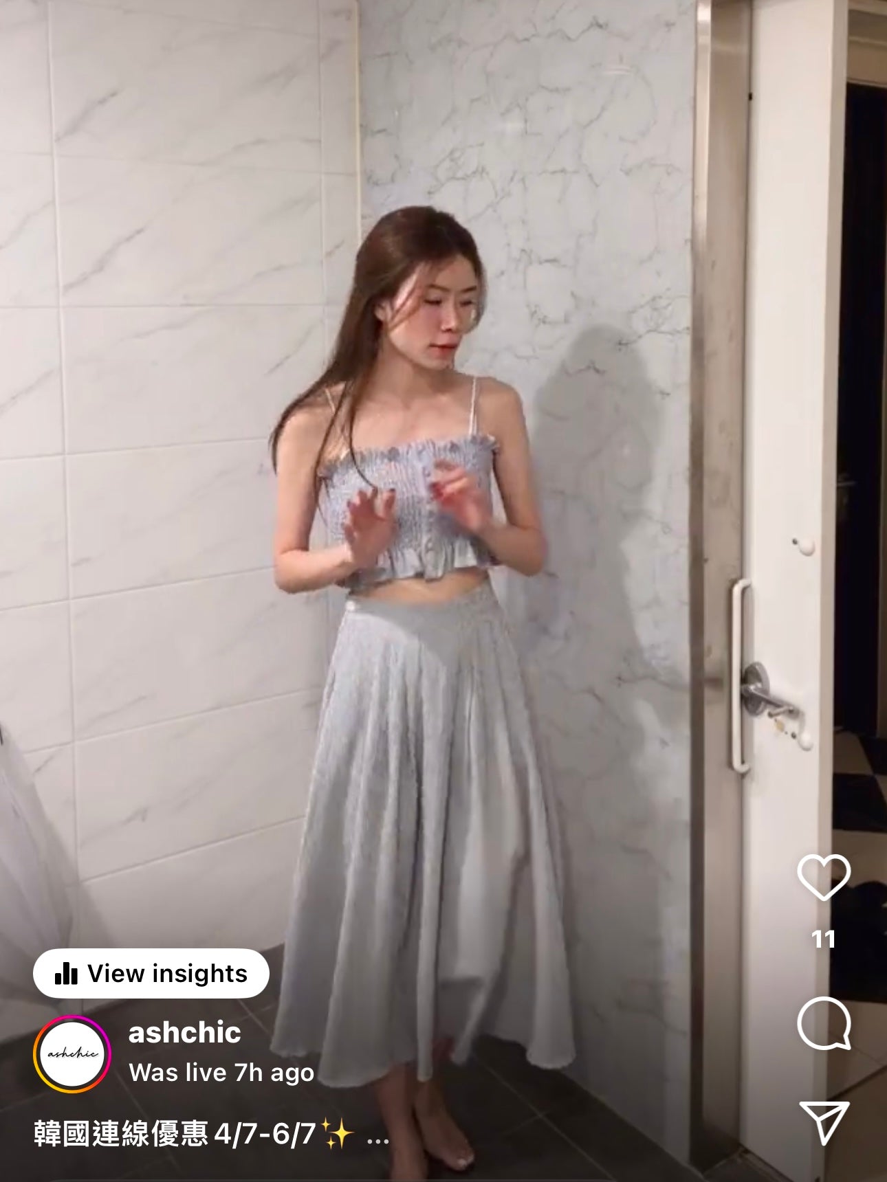 Ruffles California Maxi Skirt Set