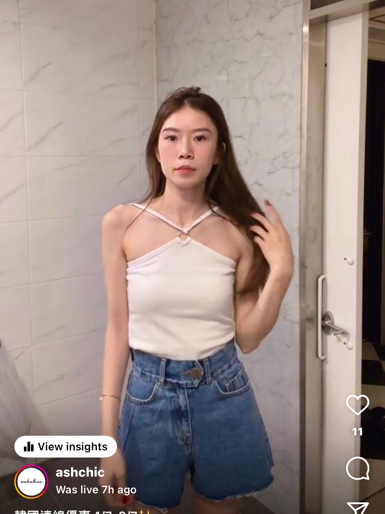 One Button High Waisted Denim Shorts