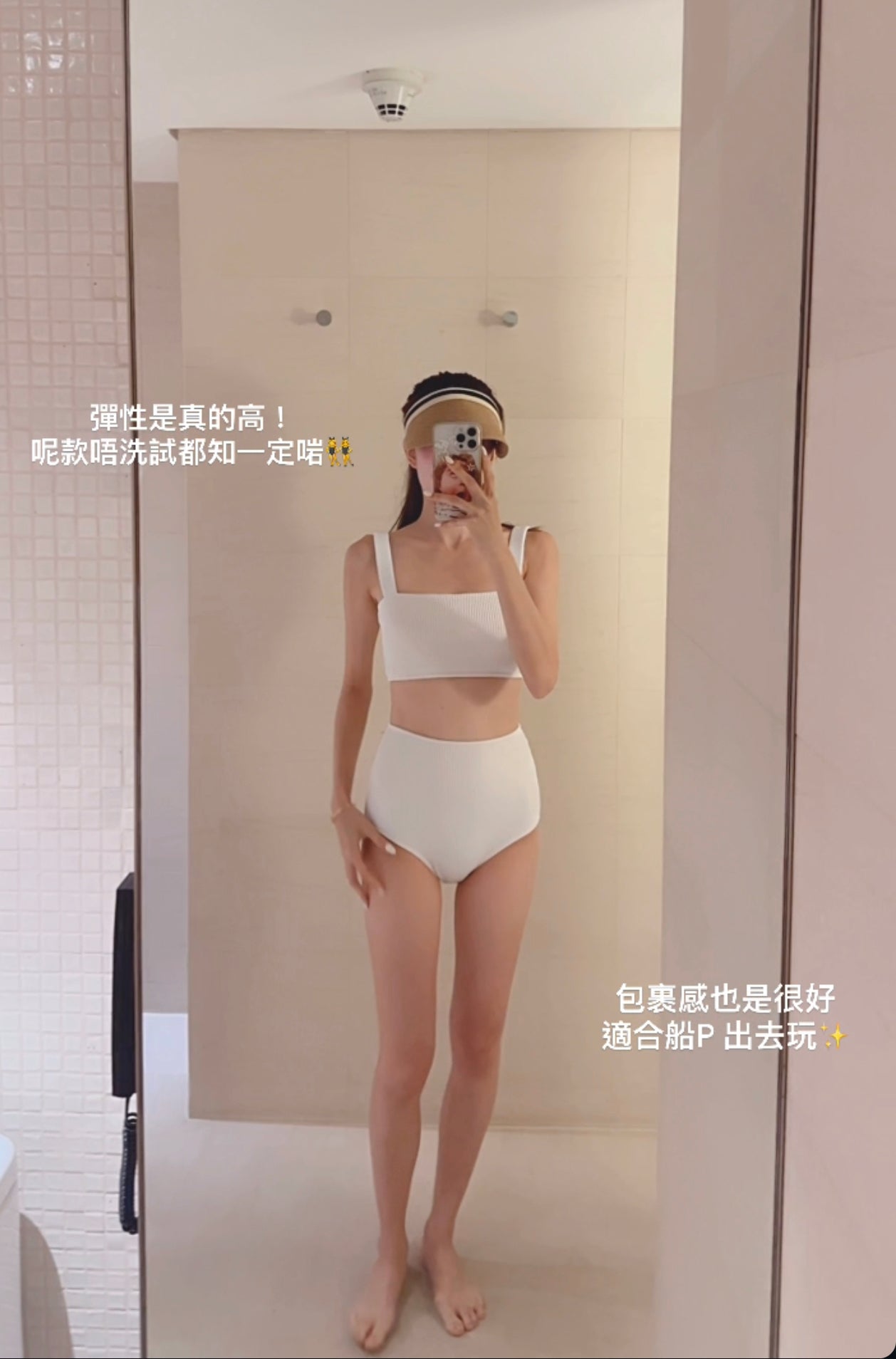 Thai Basic Swimsuit