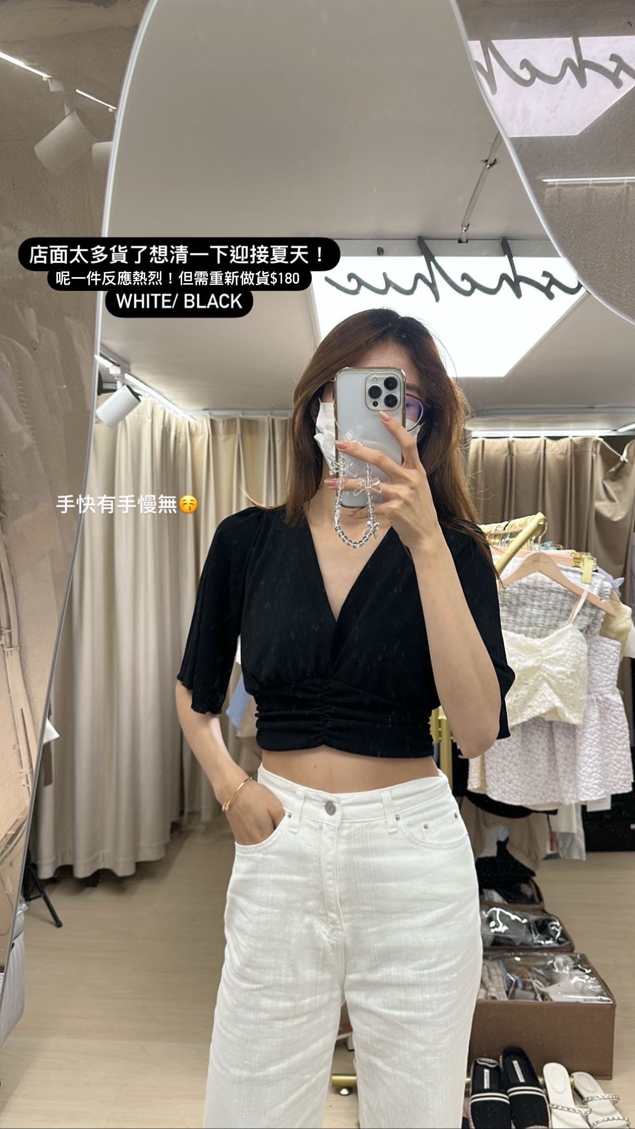 V neck Big Sleeves Cropped T Top
