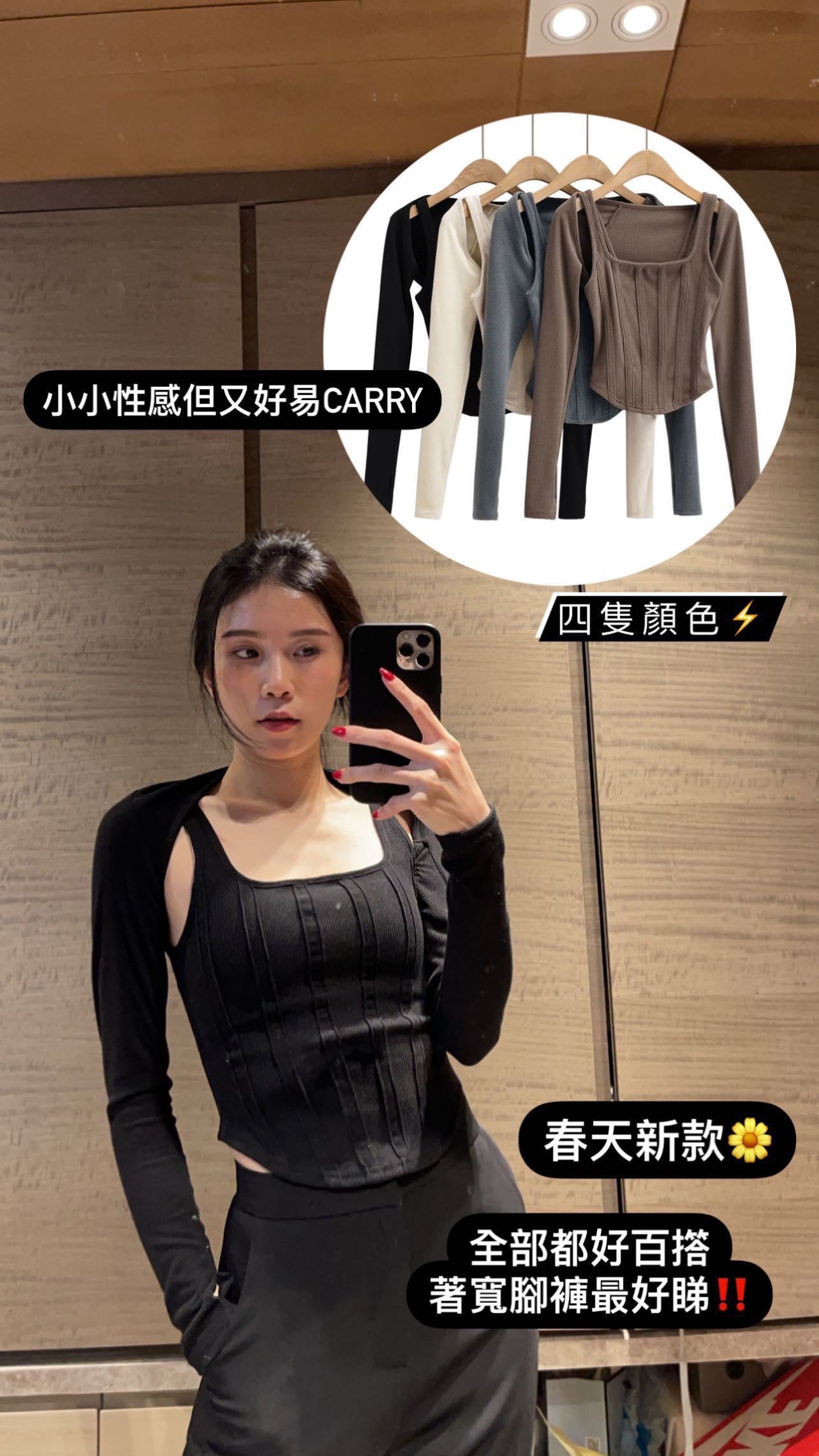 Tank top with crop outer jacket