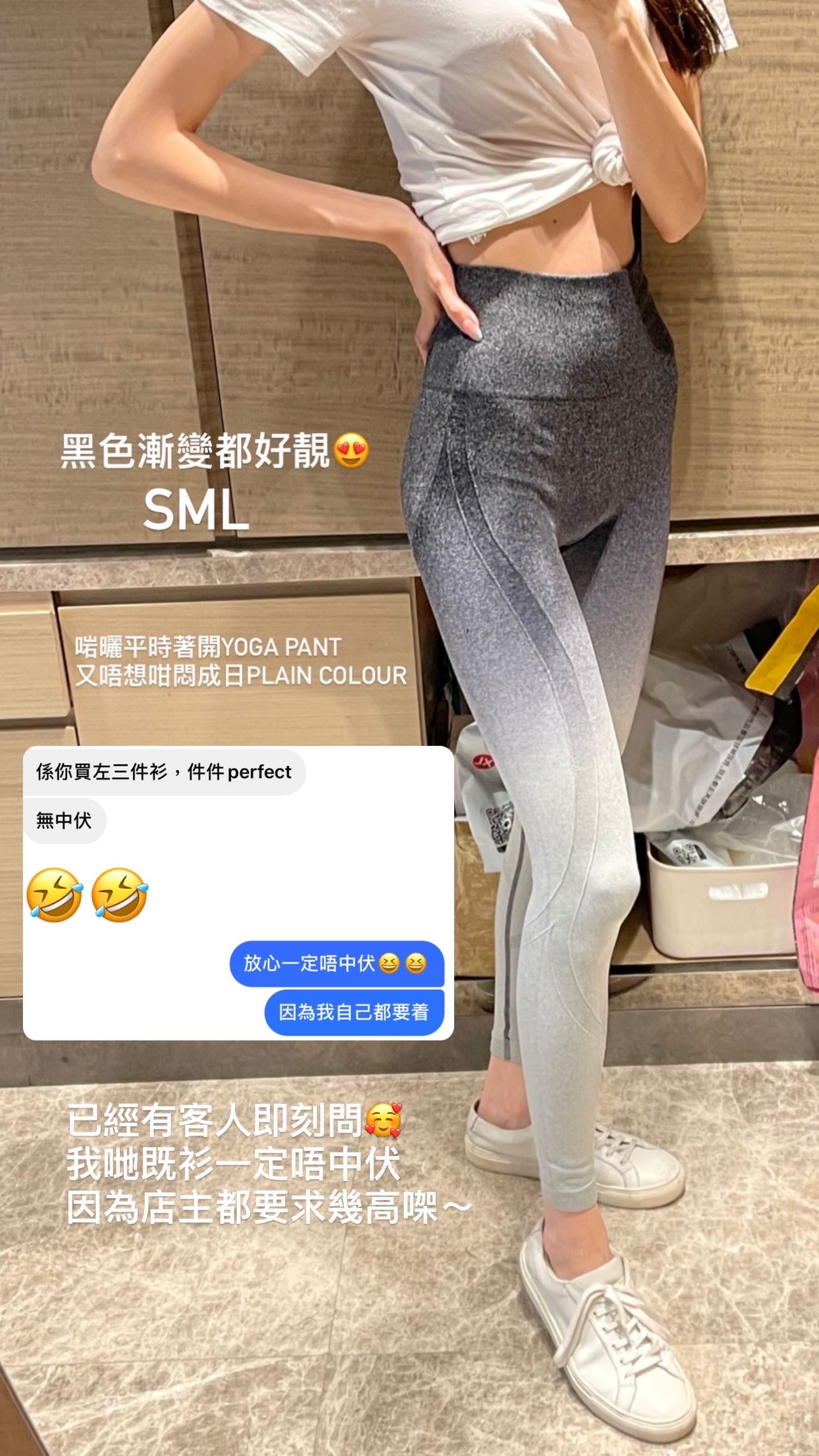 AS Active gradient yoga pants