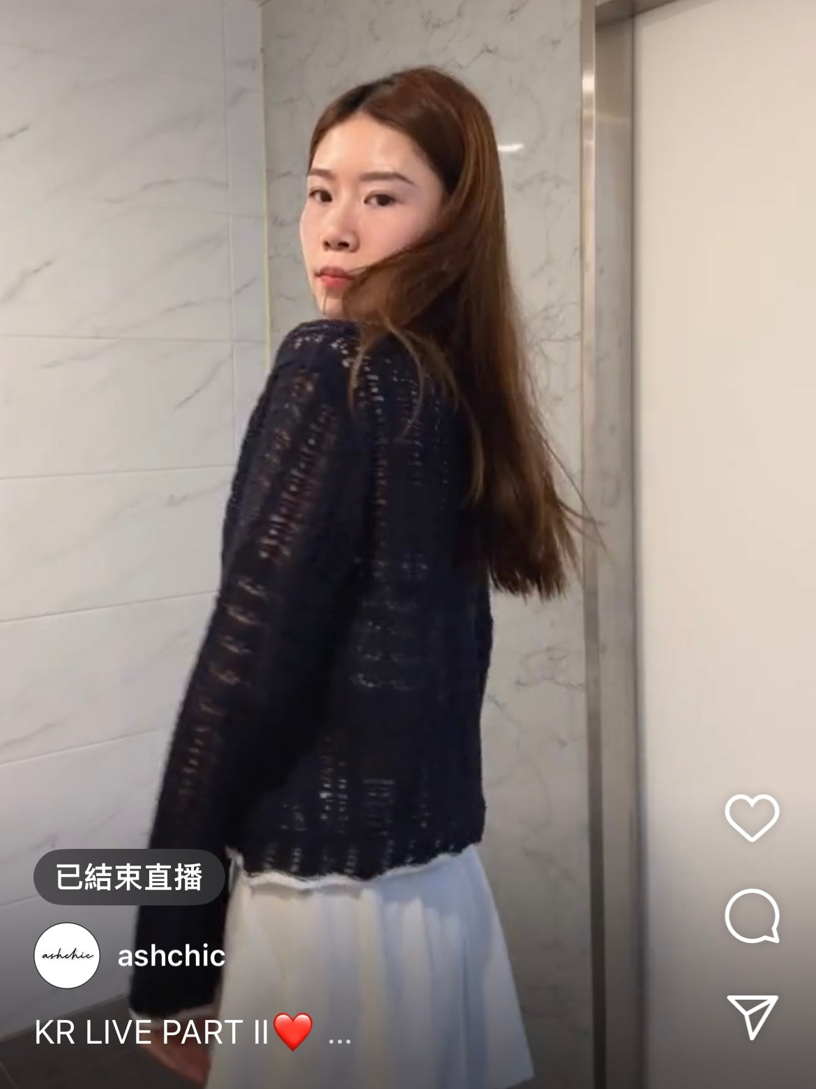 Lace with Lines Cardigan