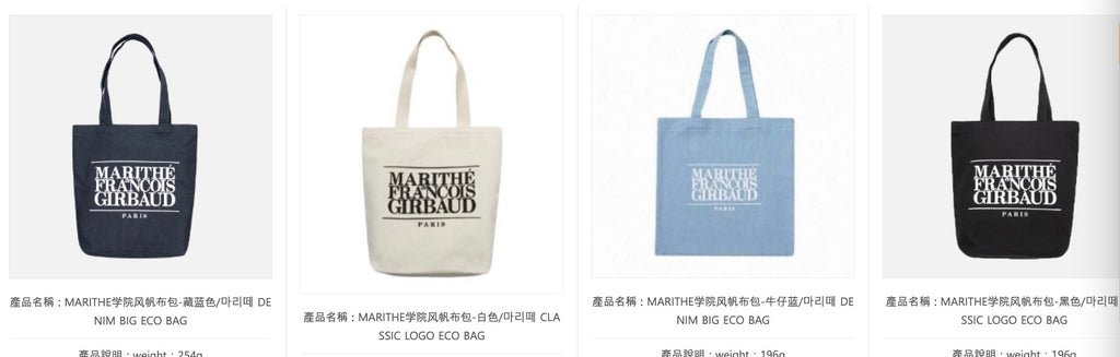 Marithe Tote Bag