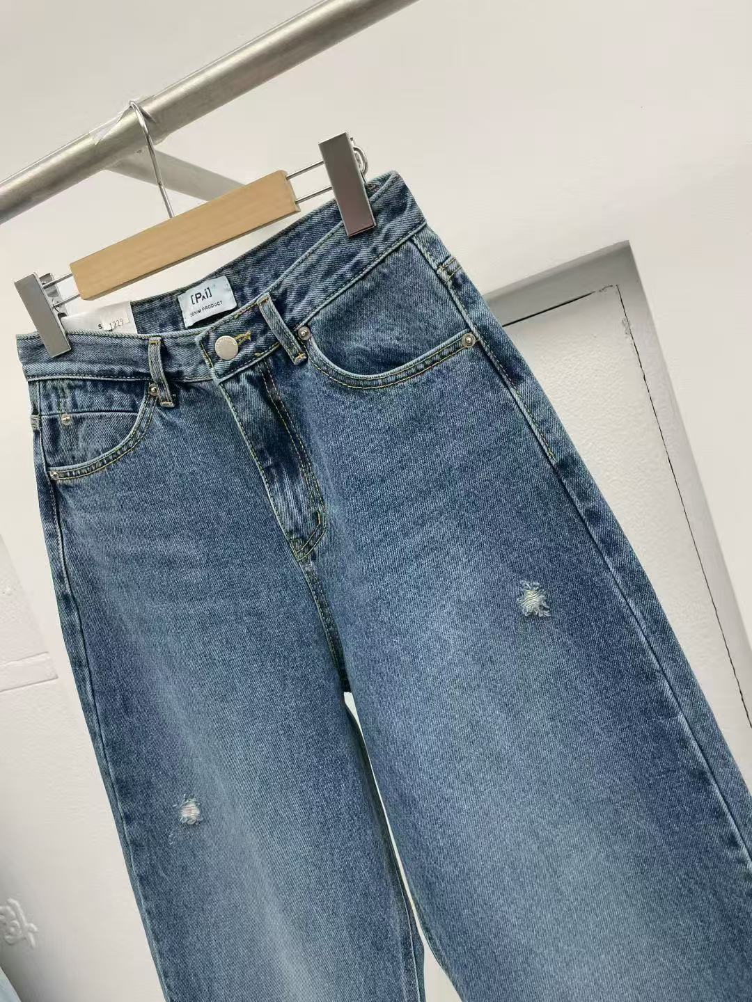 #1229 Denim Jeans