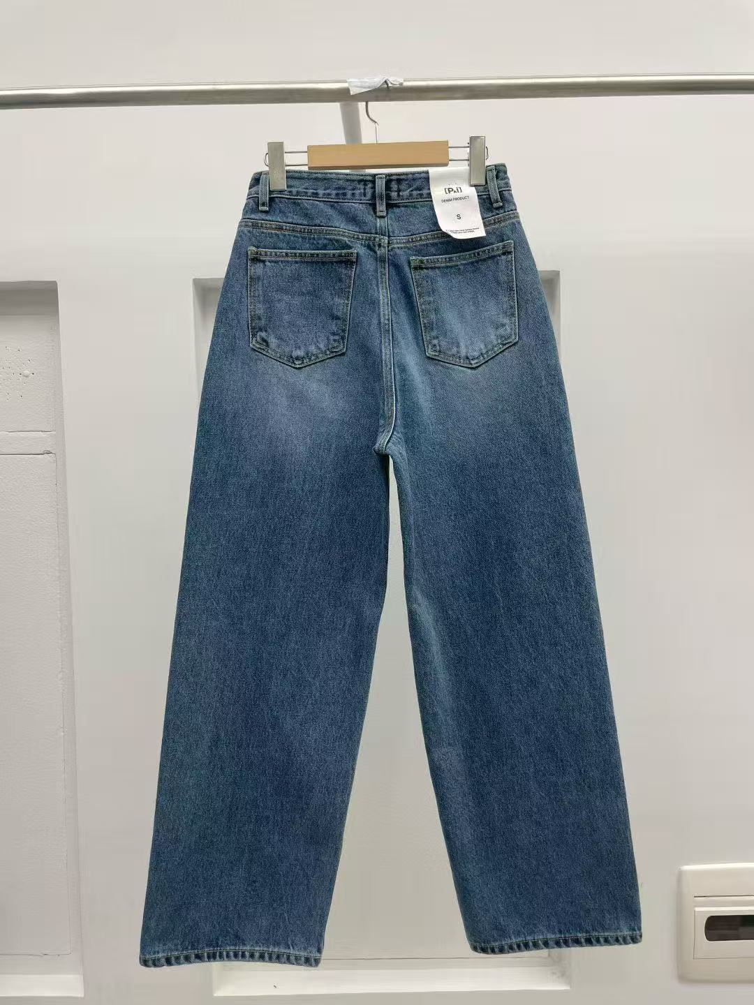 #1229 Denim Jeans