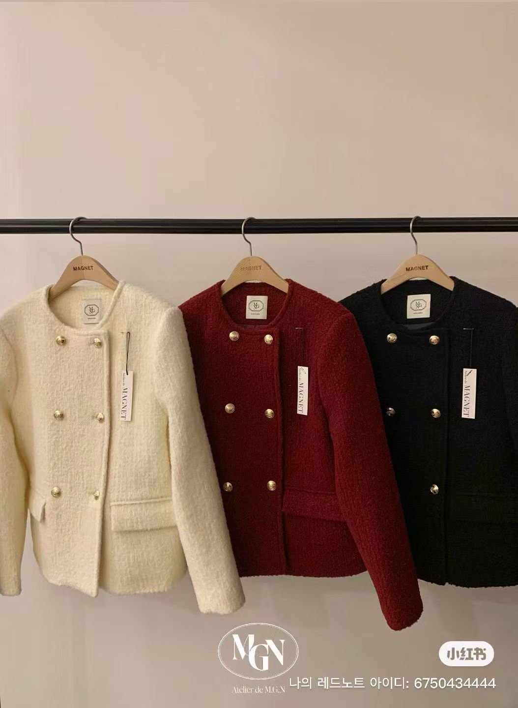 Button Up Tweed Jacket