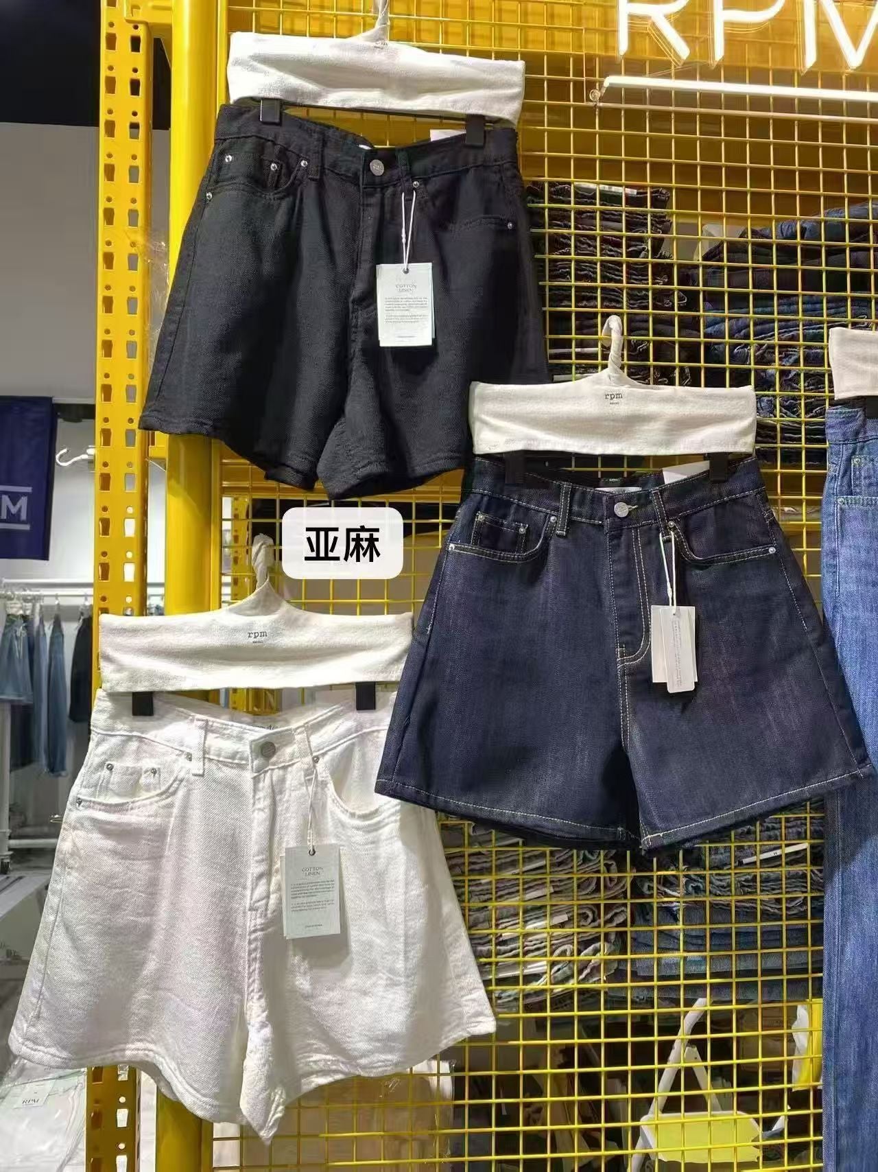 #046  Denim Jeans