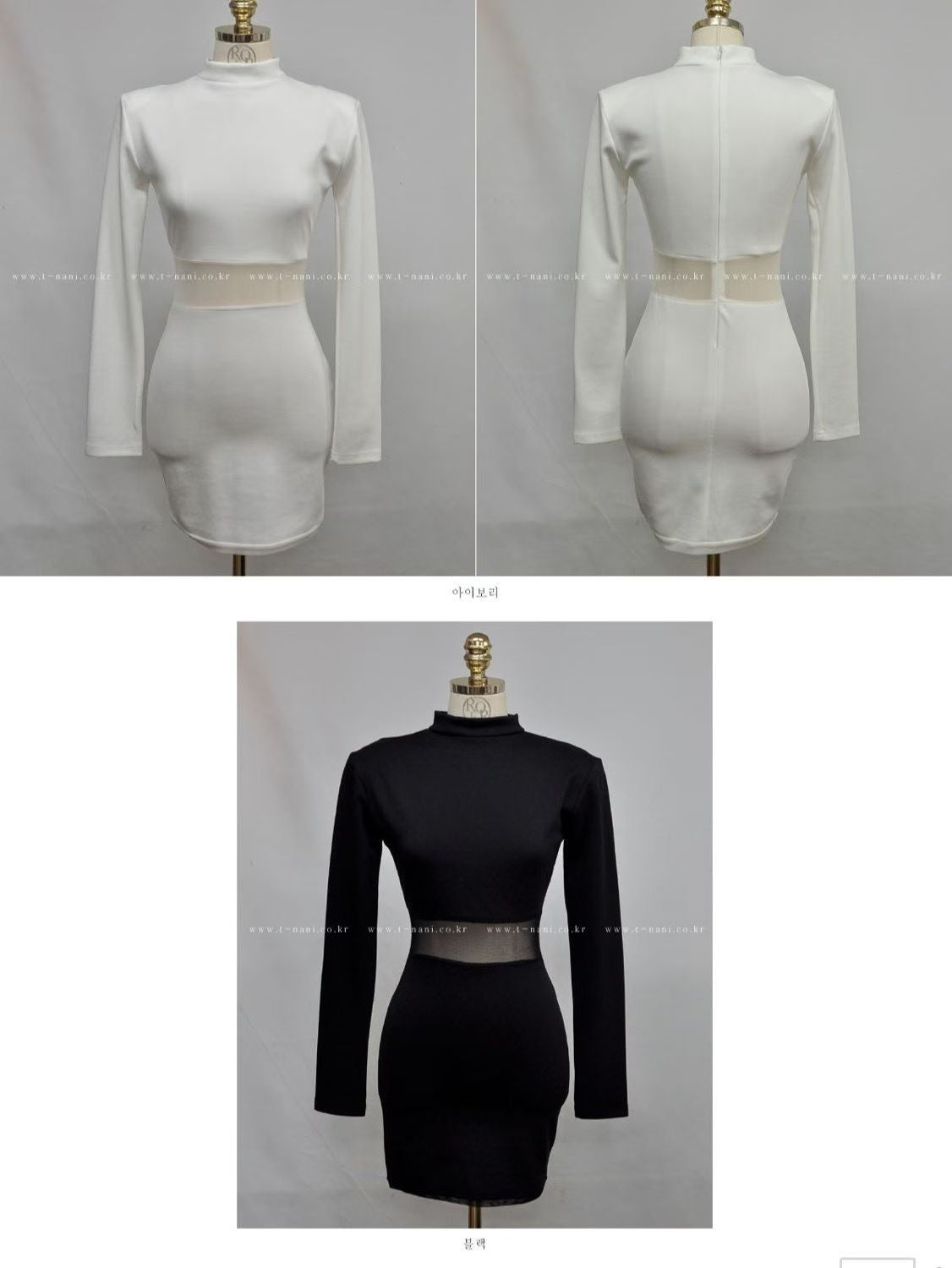 See Through Valentines Mini Dress