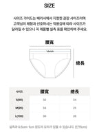 COOL FIT PANTY VOLUME FIT LOGO 輕量無痕三角內褲LOGO [3 colors]