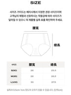 COOL FIT PANTY AIR BREEZE 24小時透氣無痕內褲 [3 colors]