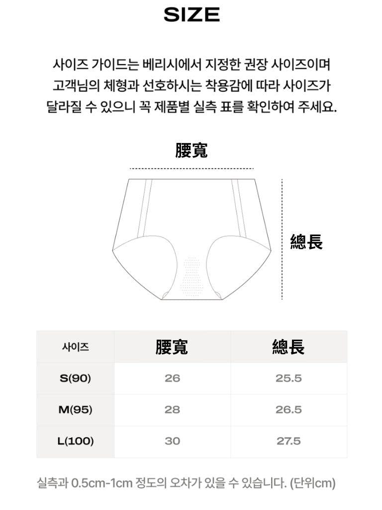 COOL FIT PANTY AIR BREEZE 24小時透氣無痕內褲 [3 colors]