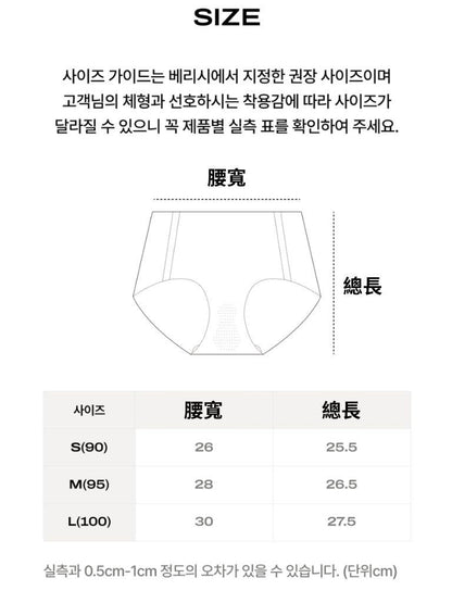 COOL FIT PANTY AIR BREEZE 24小時透氣無痕內褲 [3 colors]