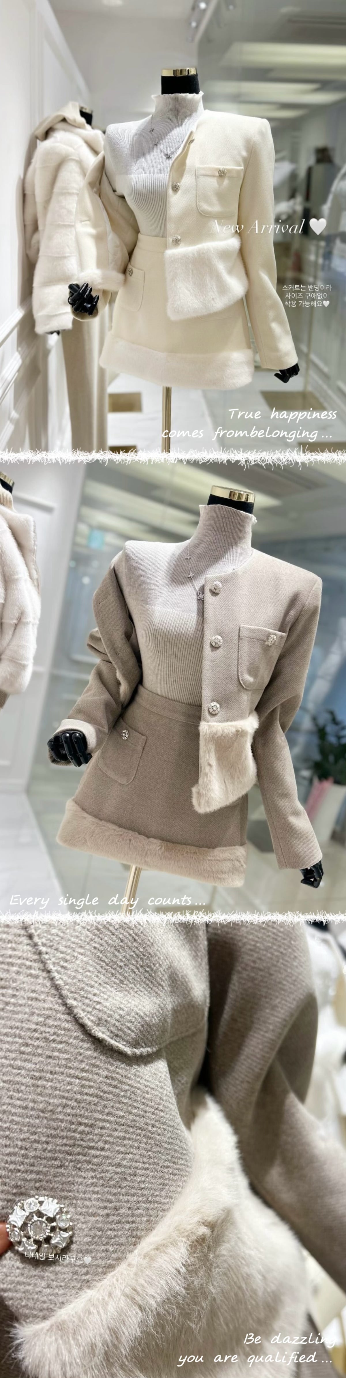 Fluffy Sleeves Pearl Jacket