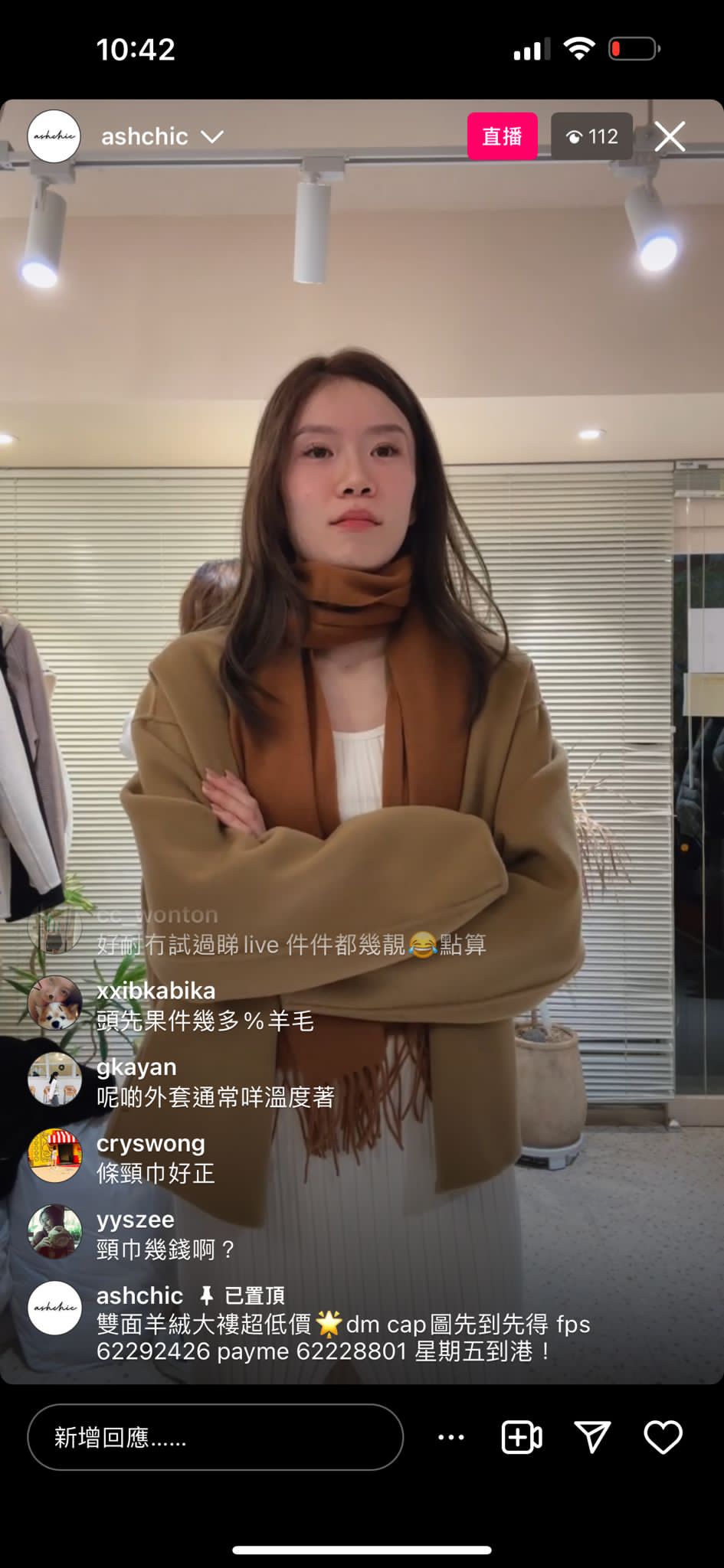 100% Wool Scarf