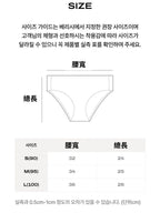 COOL FIT PANTY VOLUME FIT PLUS 高級舒適無痕三角內褲 [4 colors]