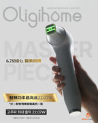 Oligio Home原廠醫美級家用美容儀￼