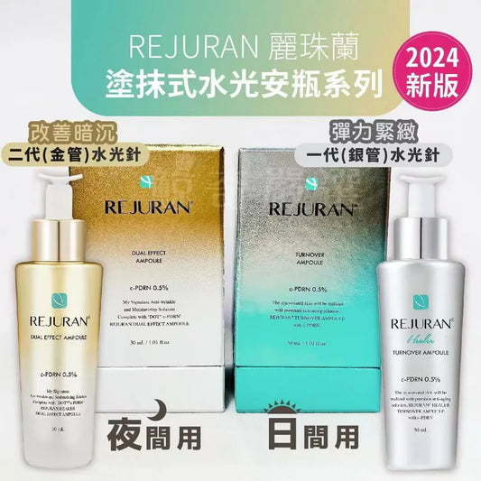 Rejuran Turnover Dual Effect Ampoule