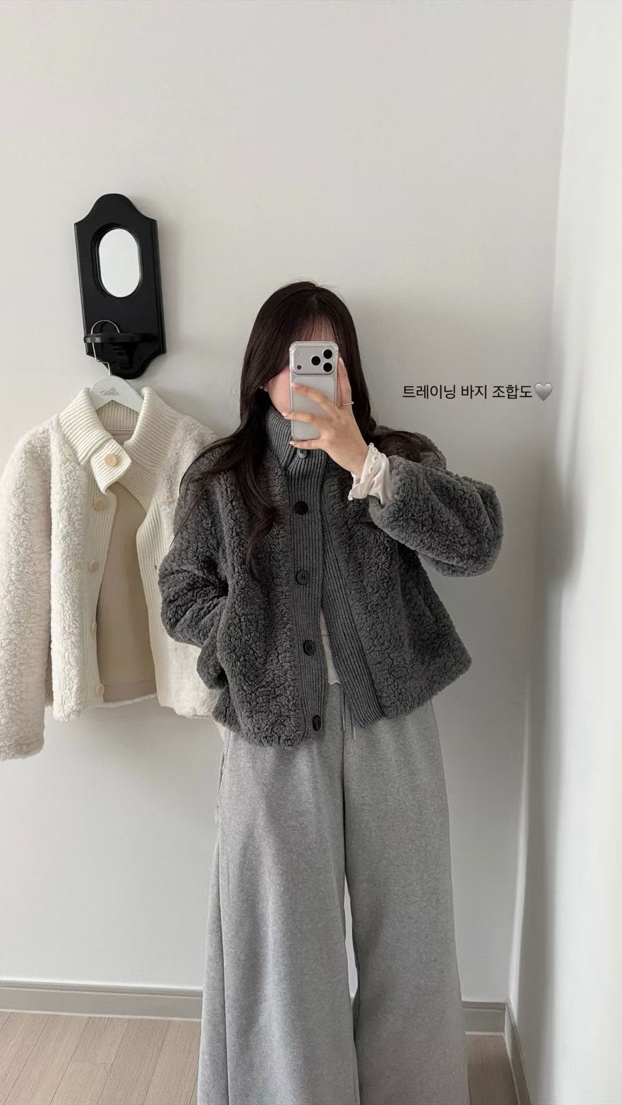 Fluffy Knitted Jacket