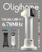 Oligio Home原廠醫美級家用美容儀￼