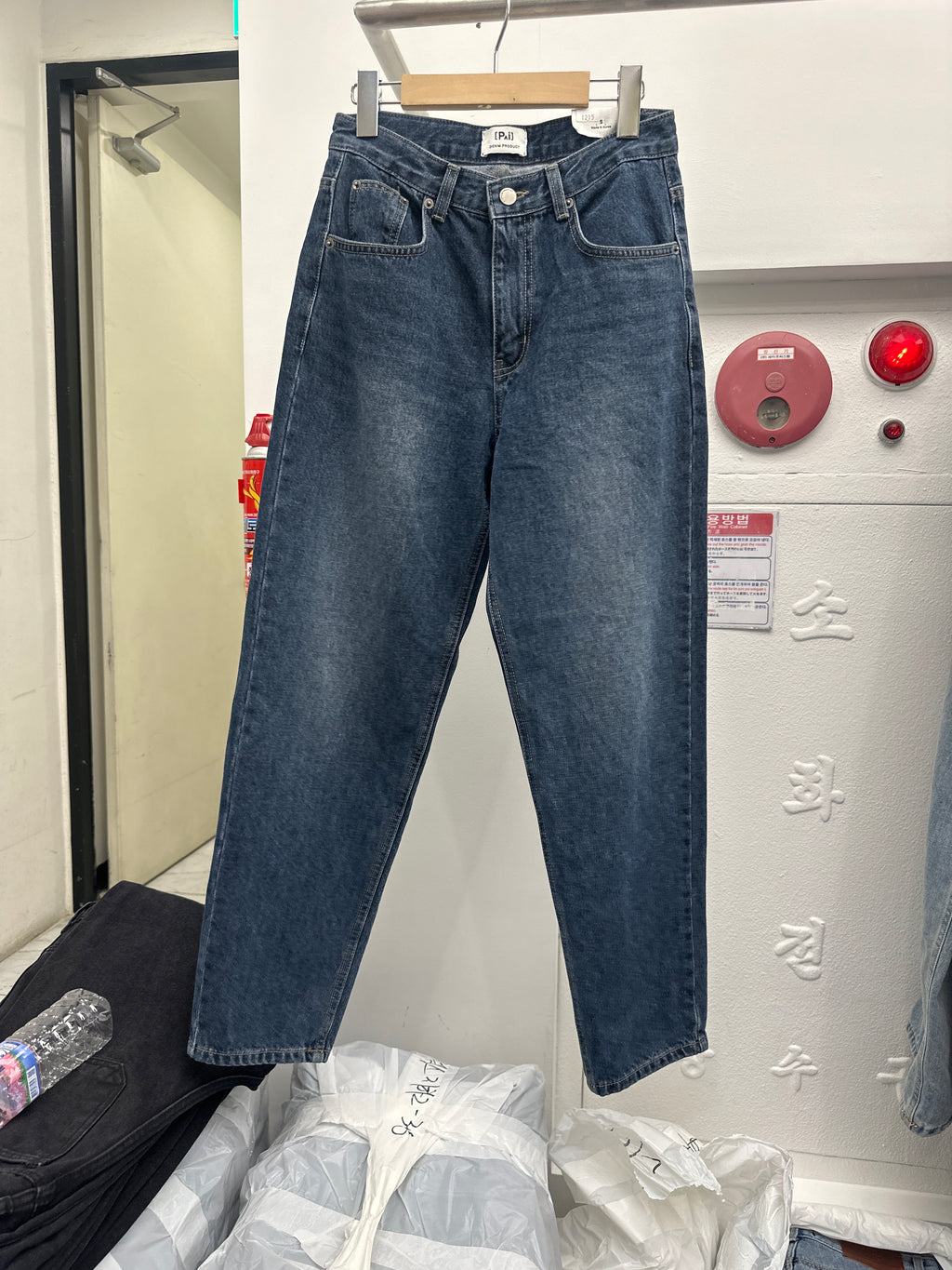 #1215 Denim Jeans