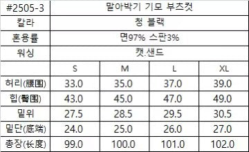 Double Button High Waist Denim Jeans