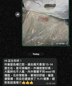 Dif Colour Wool Jacket