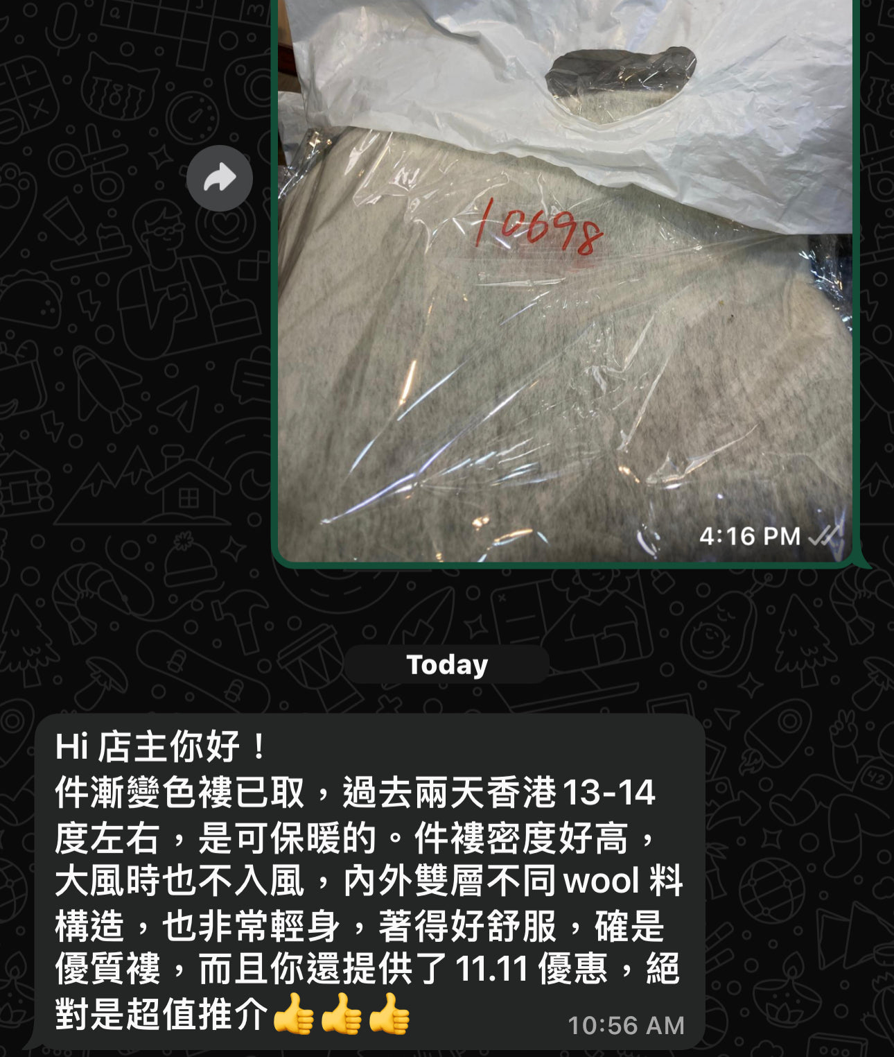 Dif Colour Wool Jacket