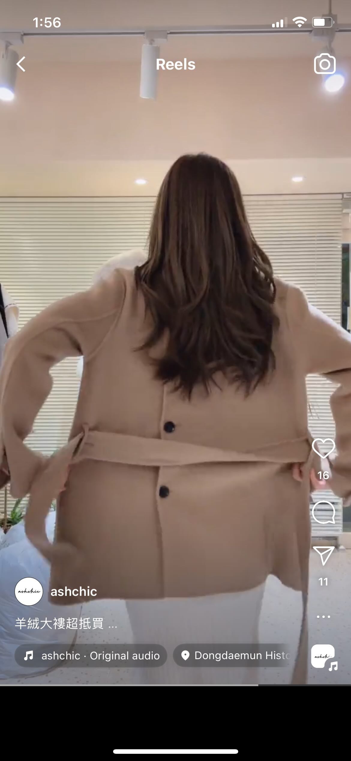 3 Buttons Wool Blazer