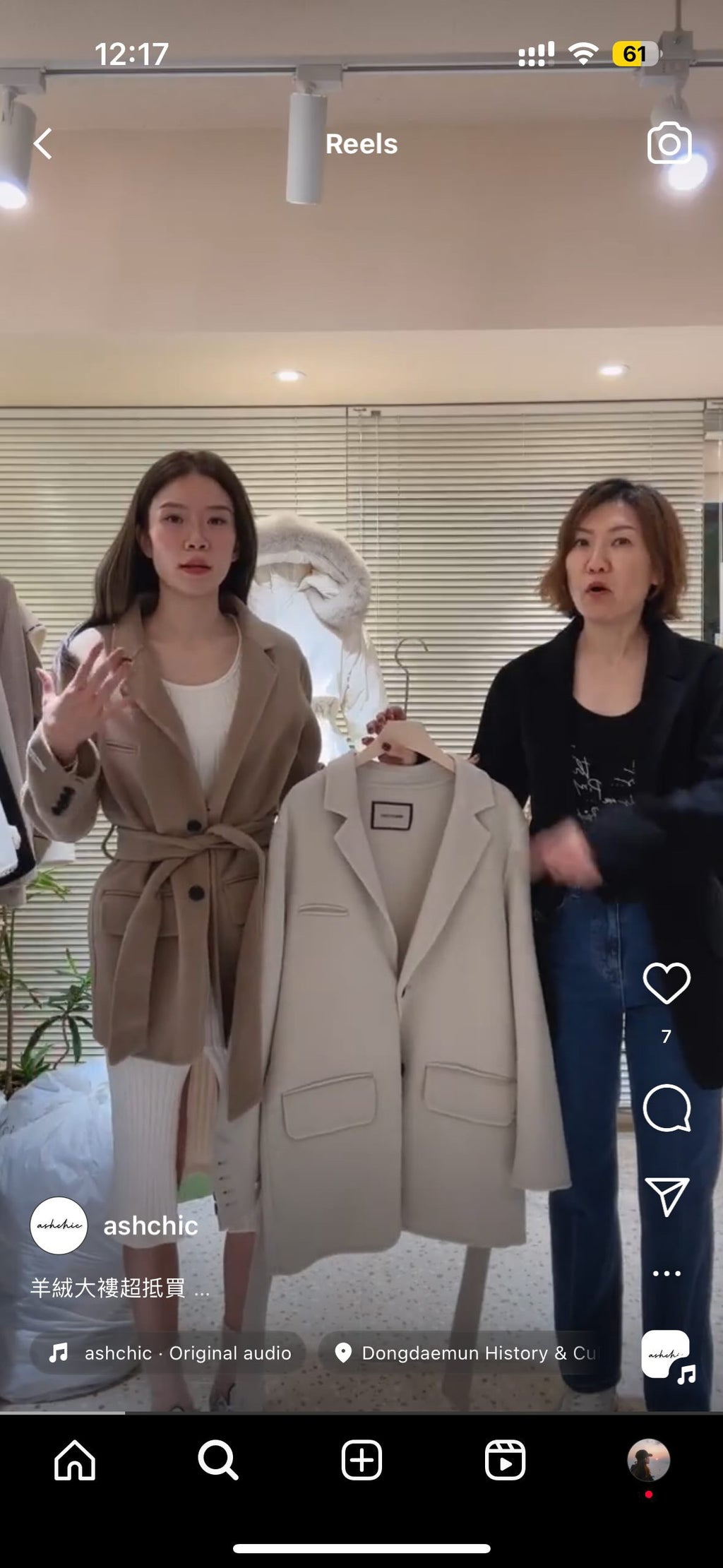 3 Buttons Wool Blazer