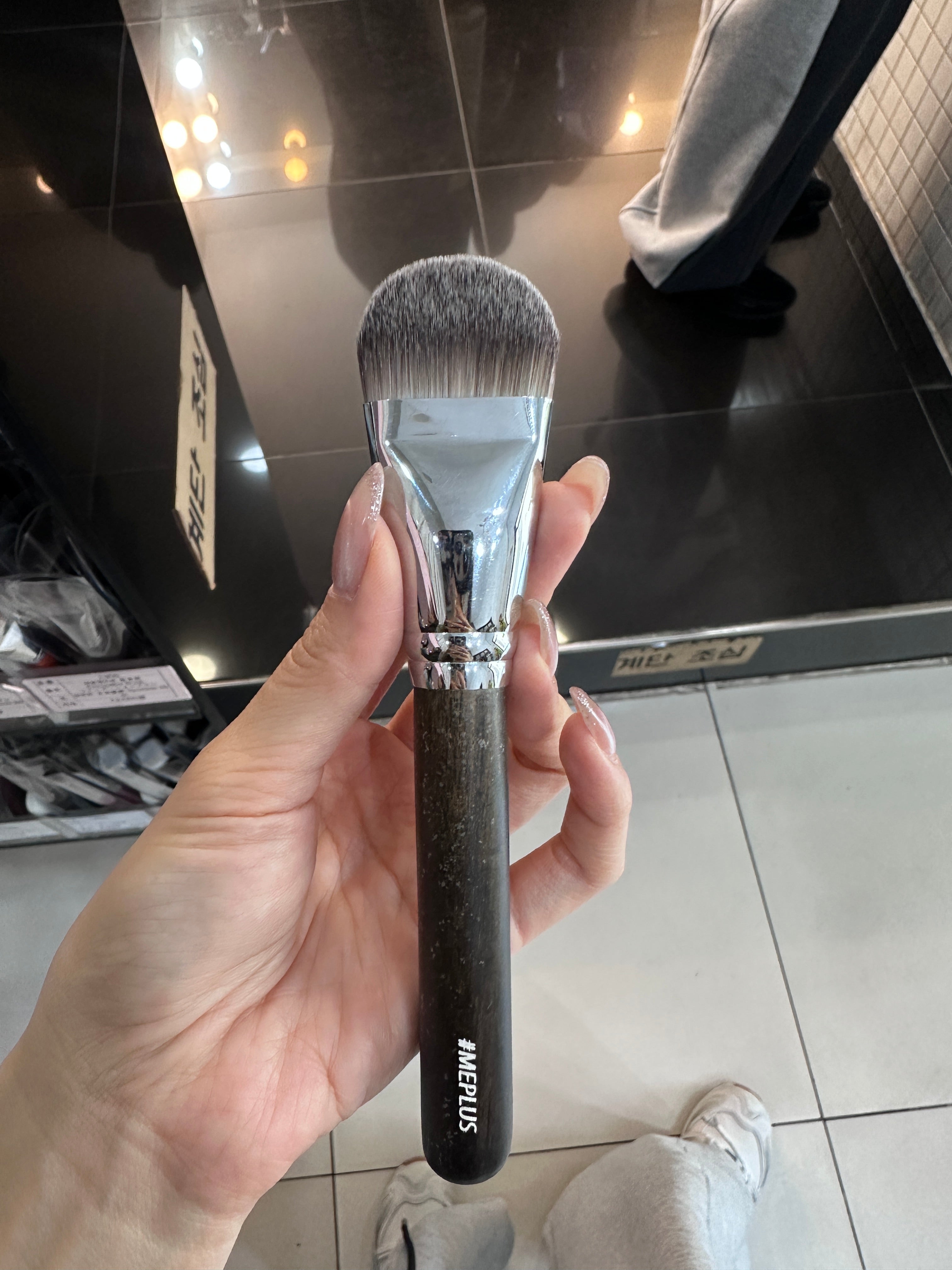 Foundation Brush