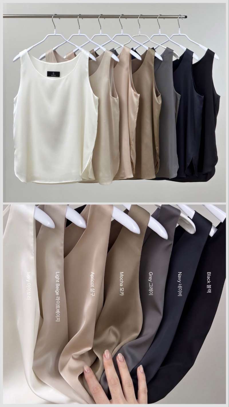 Silky Office Tank Top
