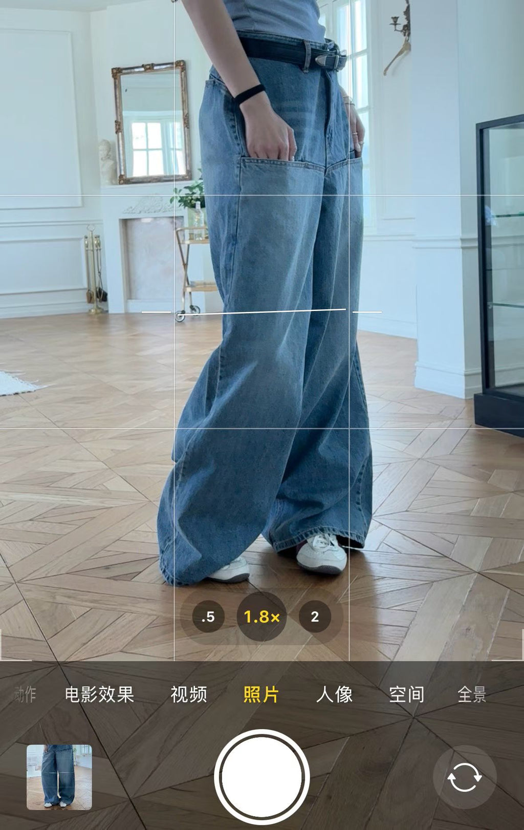 Low Cut Denim Jeans