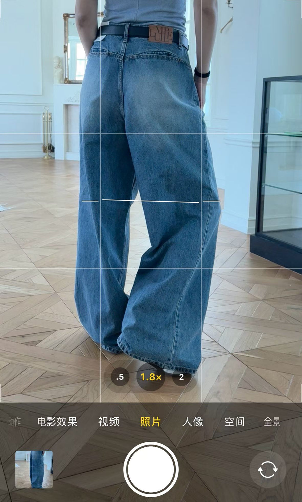 Low Cut Denim Jeans