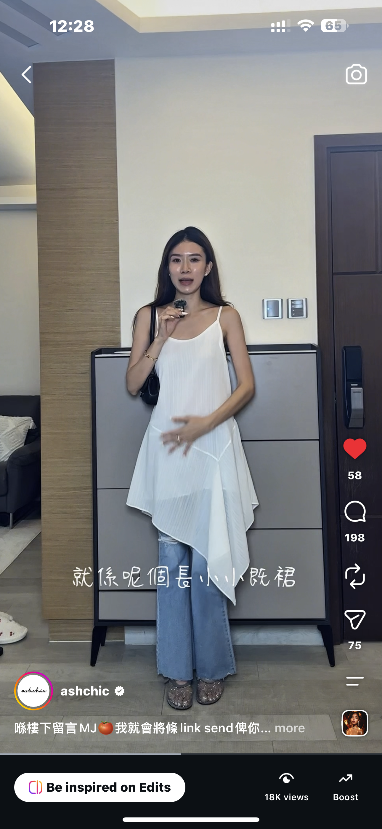 Mid Length White Top