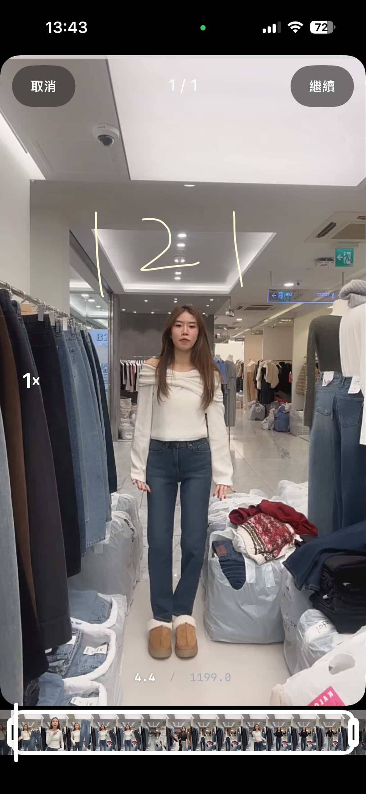 #2101 Denim Jeans