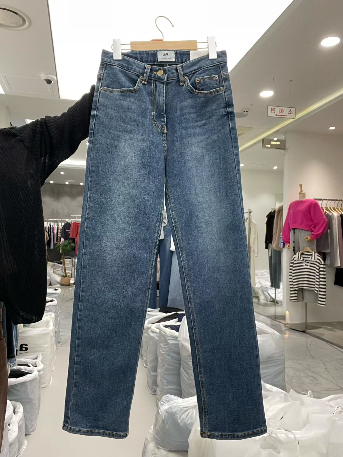 #2101 Denim Jeans